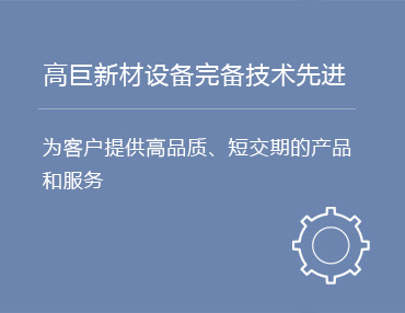 公司新闻